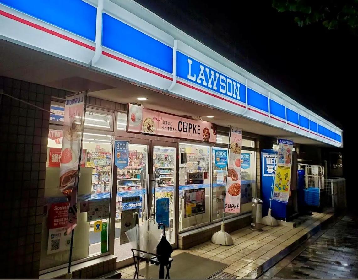 京宿日和 聚楽 Hiyori Juraku Quioto Exterior foto