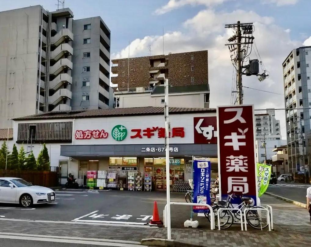 京宿日和 聚楽 Hiyori Juraku Quioto Exterior foto